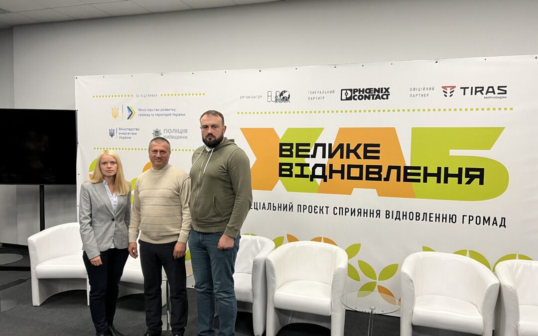 Відновимо Охтирку!