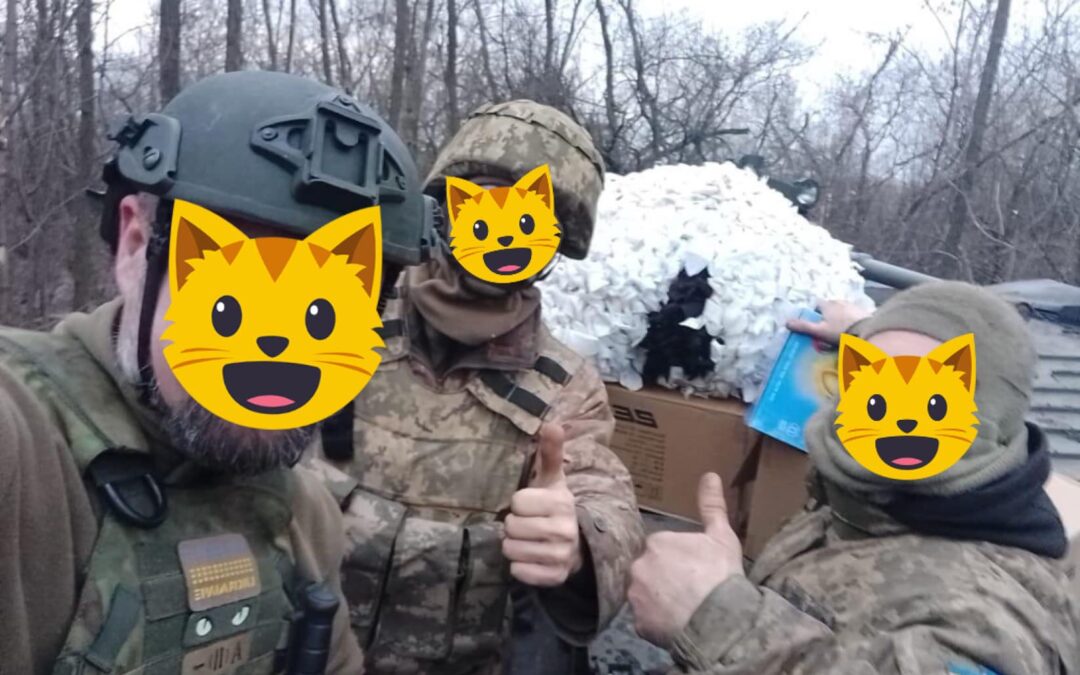 Необхідне захисникам!