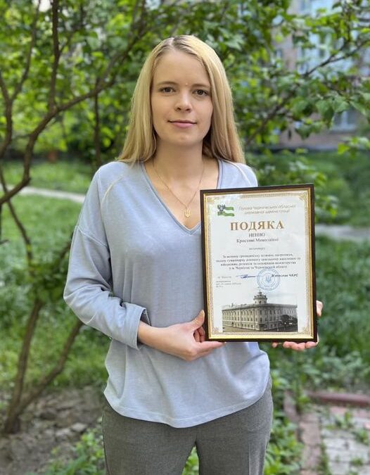 Подяка від Чернігівщини