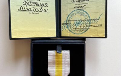Відзнака Головнокомандувача ЗСУ
