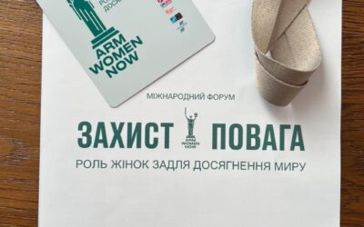 Міжнародний форум «Захист і повага. Роль жінок задля досягнення миру»